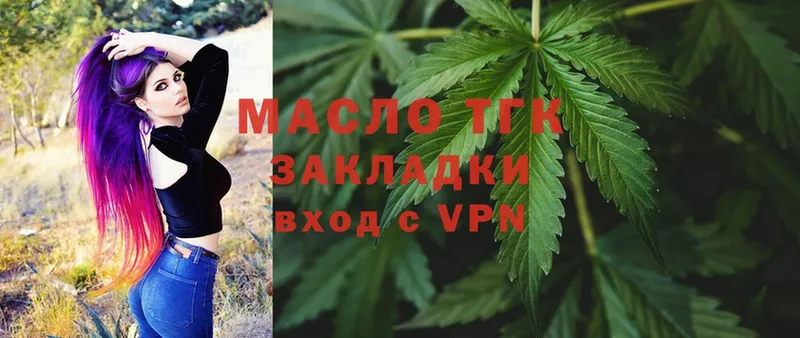 магазин    Анадырь  Дистиллят ТГК гашишное масло 